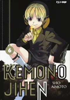 Volume cover